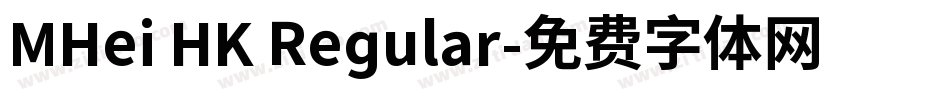 MHei HK Regular字体转换